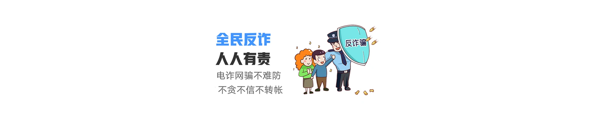 祁连县联通宽带